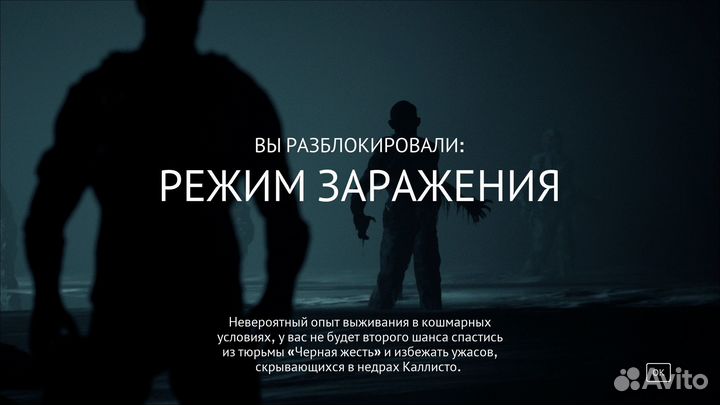 The Callisto Protocol Digital Deluxe Edition (PC)