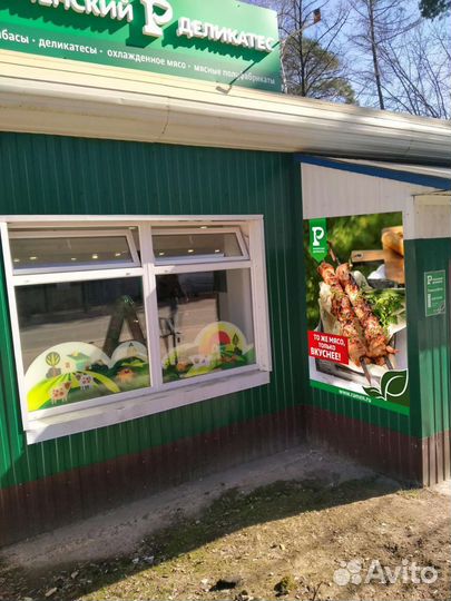 Продавец-кассир