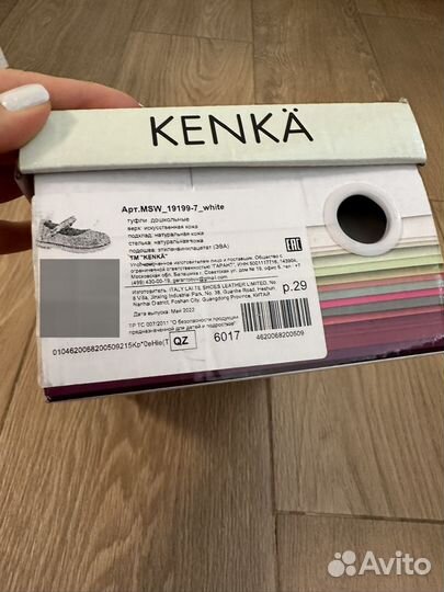 Туфли на девочку 29 30