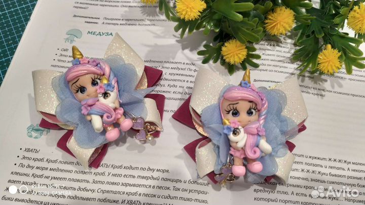 Наборы резинок