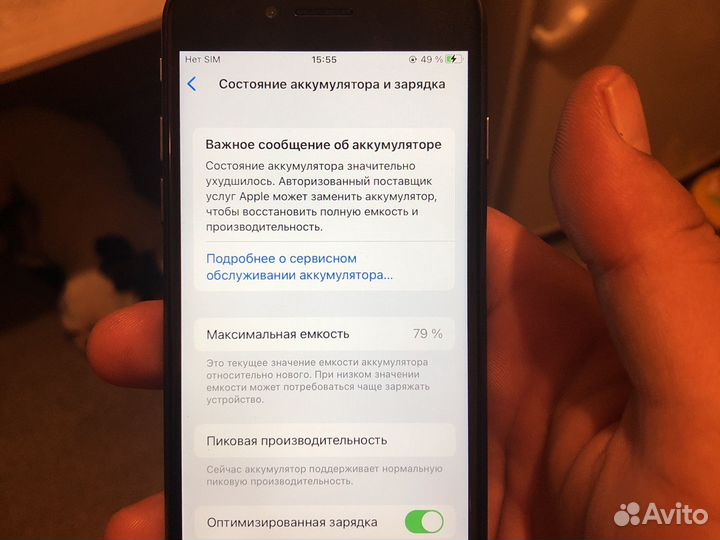 Телефон iPhone 8 64 gb
