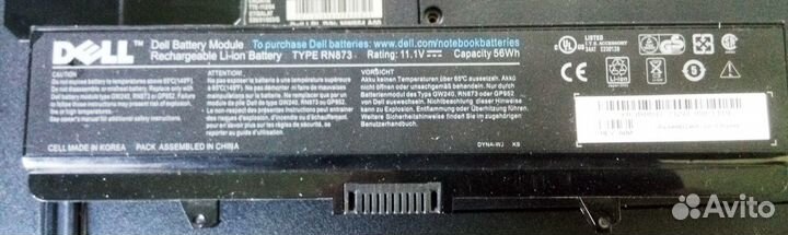 Ноутбуки в разбор