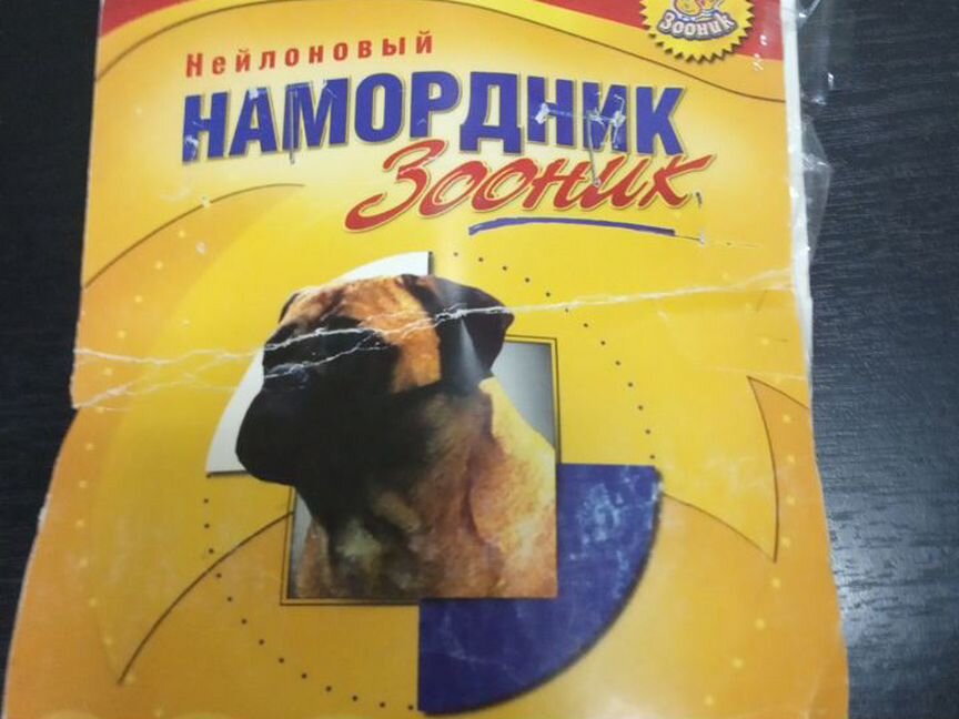 Намордник нейлоновый боксёр