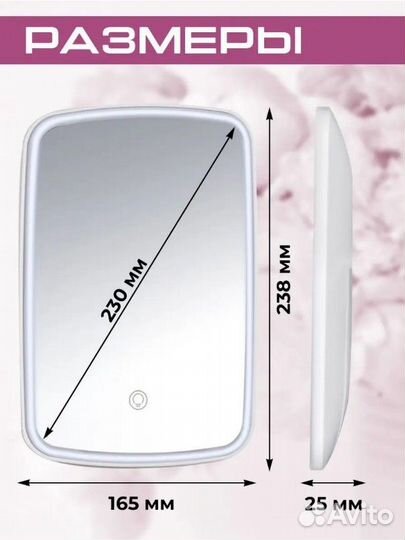 Зеркало с подсветкой косметическое настольное. New