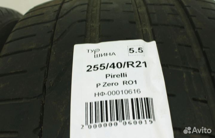 Pirelli P Zero 255/40 R21 94Y