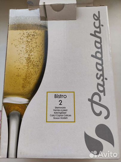 Бокалы Bistro 2 шт