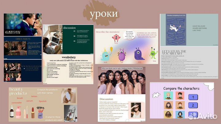 Репетитор по английскому языку