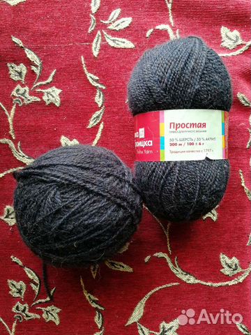 Пряжа для вязания