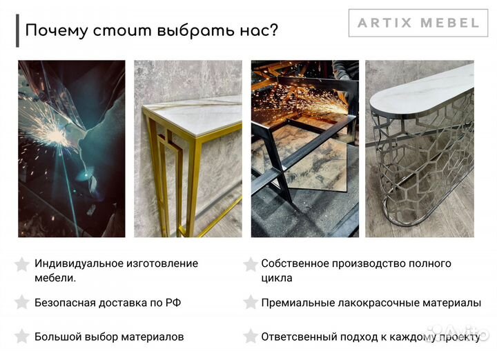 Круглый кухонный стол Noize