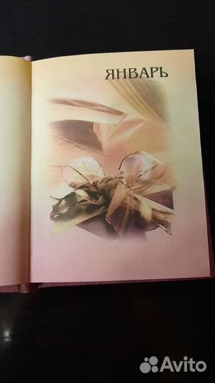 Записные книжки