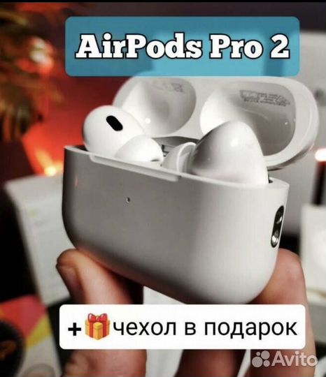 Apple airpods pro 2