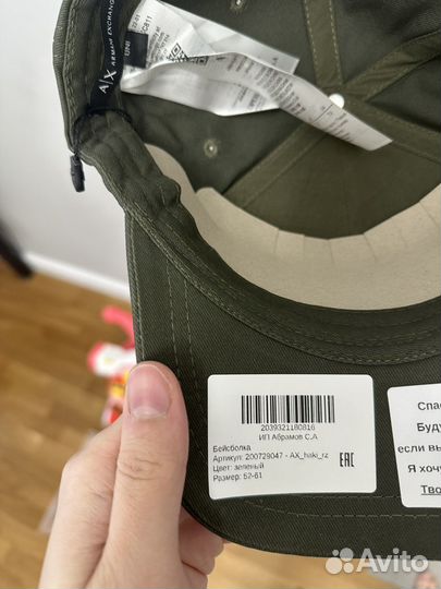 Бейсболка унисекс