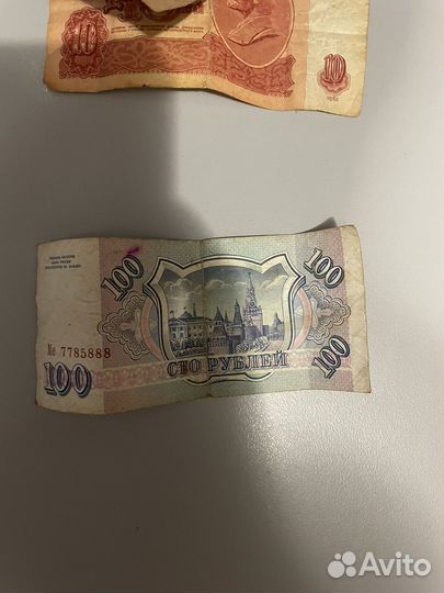Купюры 100 25 10