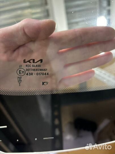 Стекло лобовое Kia seltos