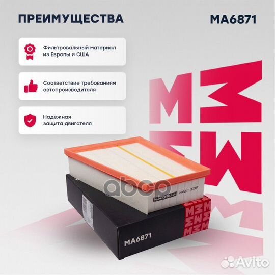 Фильтр воздушный ELP9284;LA-1902;SO-1208;A43459;LX