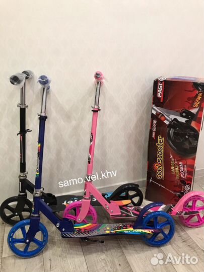 Самокат новый (большие колёса, подножка)
