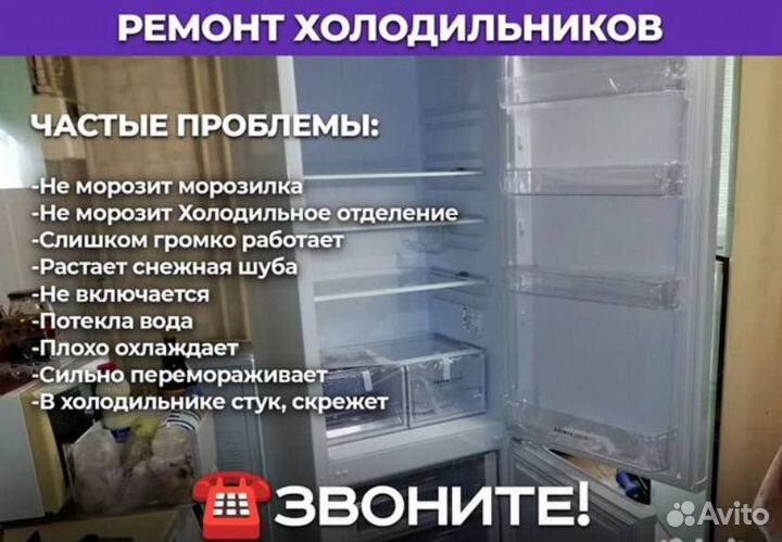 Качественный Ремонт стиральных машин и Посудомоечн