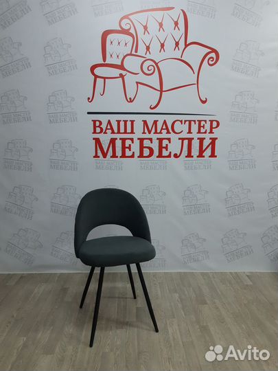 Стулья Марк дымчато-серый
