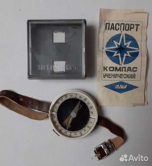 Компас, СССР