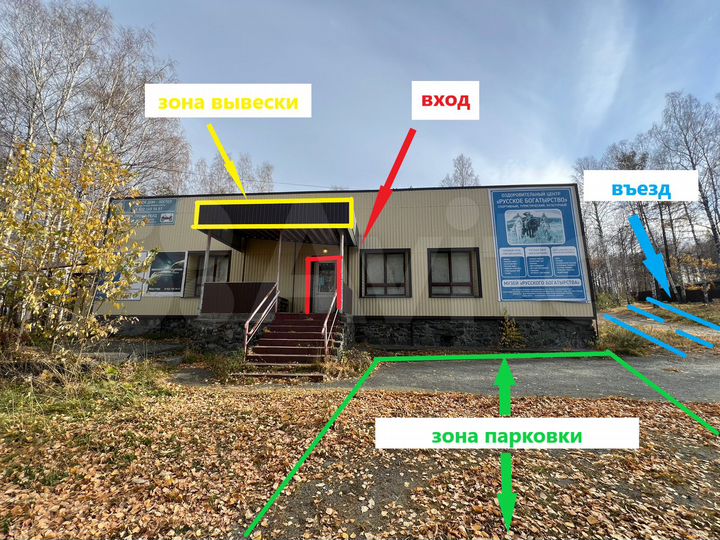 Здание, 500 м²