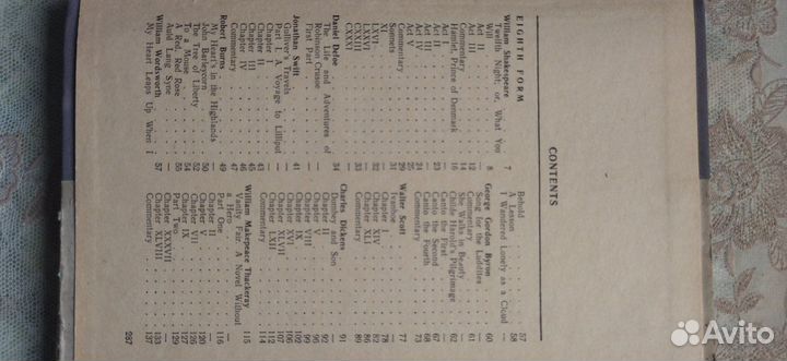 Спецлитература на английском