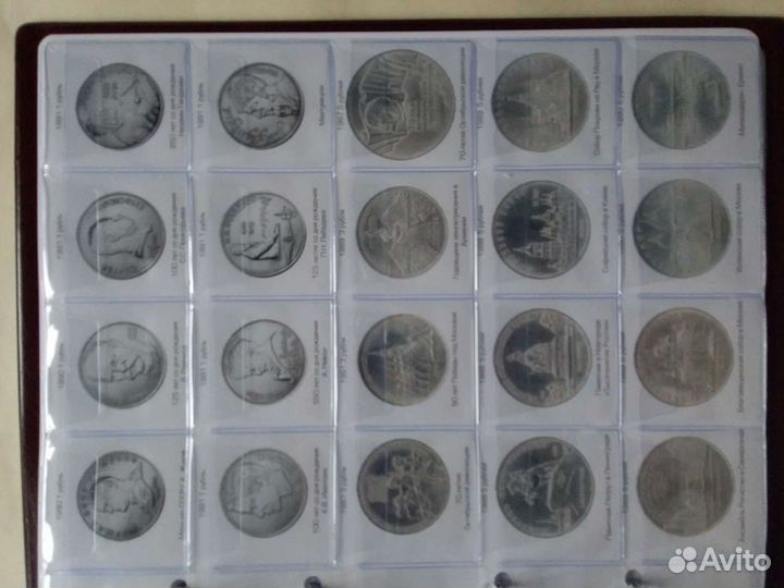 Альбом для монет СССР