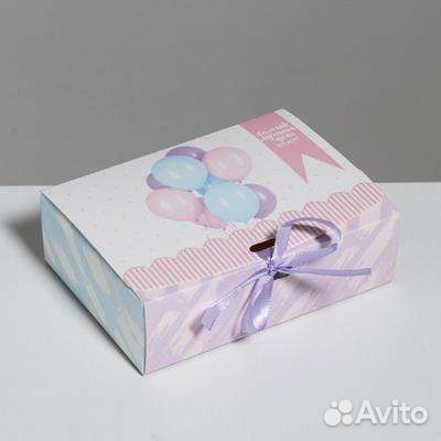 Коробка подарочная