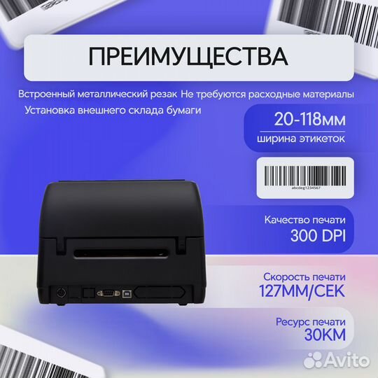 Термопринтер Ucolor YC-415E