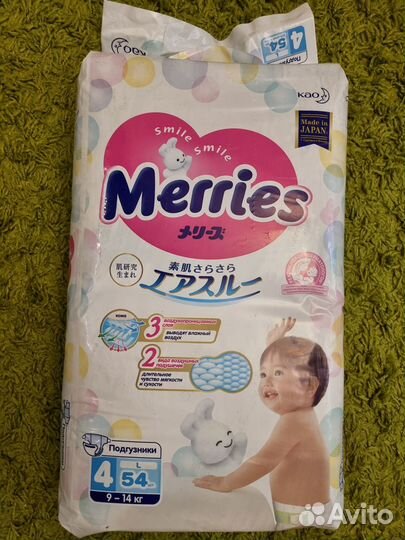 Подгузники merries l