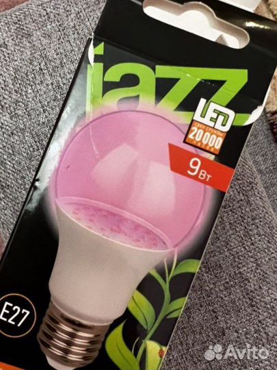 Лампа для растений