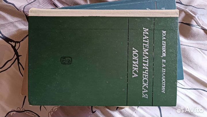 Комплект файн, Ершов книги