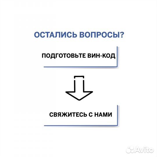 К Рулева рейка Audi A4, VW Passat B5, Skoda Superb