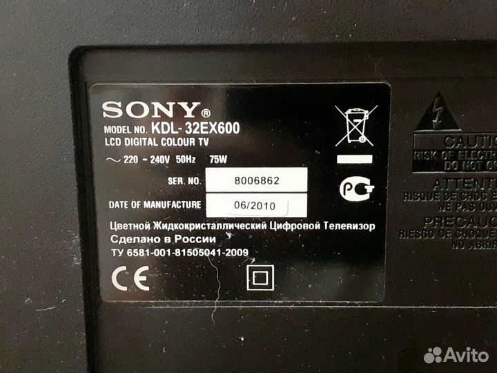 Телевизор Sony 32ex600