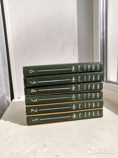 А.С. Грин - сборник (собрание) сочинений в 6 томах