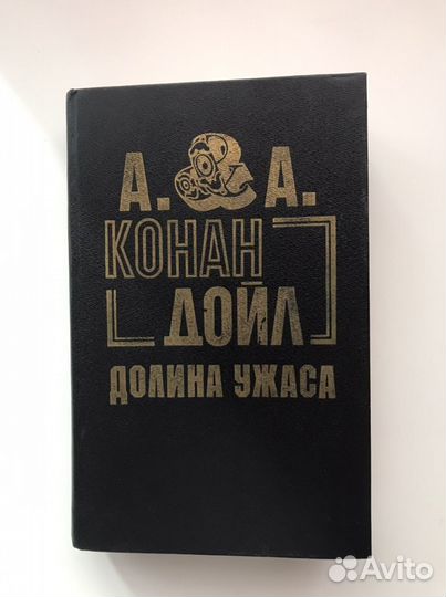 Детективы классика