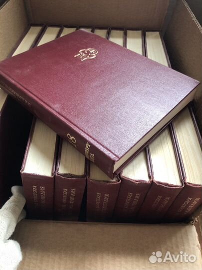 Большая советская энциклопедия 30 томов