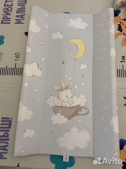 Пеленальная доска