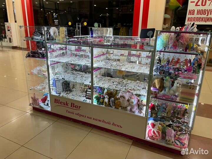 Торговый остров