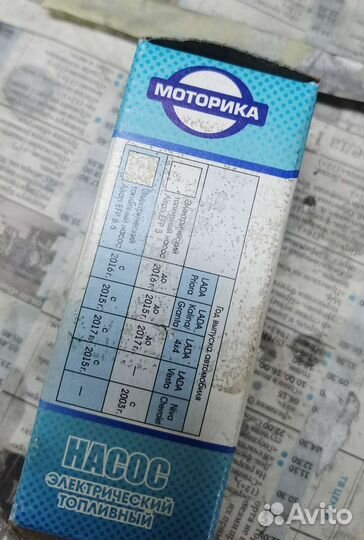 Бензонасос LADA granta