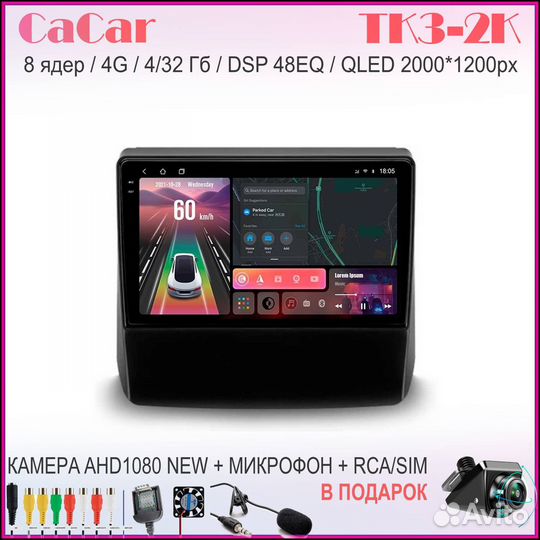 Магнитола 2К 4/32Gb Subaru Субару Forester 5