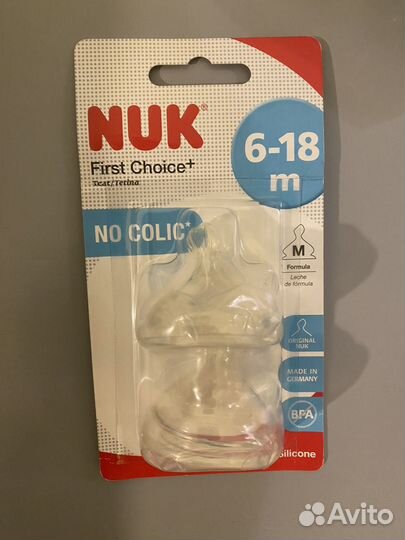 Бутылочки для кормления Nuk