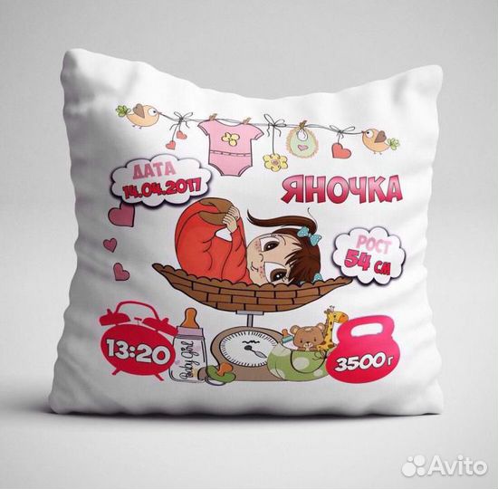 Подушка с метрикой