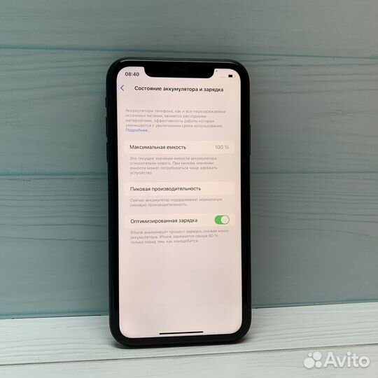 iPhone Xr, 128 ГБ