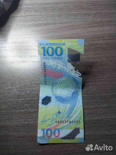 Купюра 100 р. чм 2018