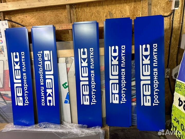 Уф Печать на плоских поверхностях