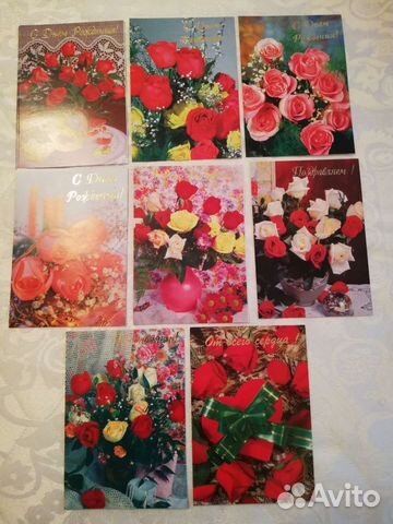 Открытки разные