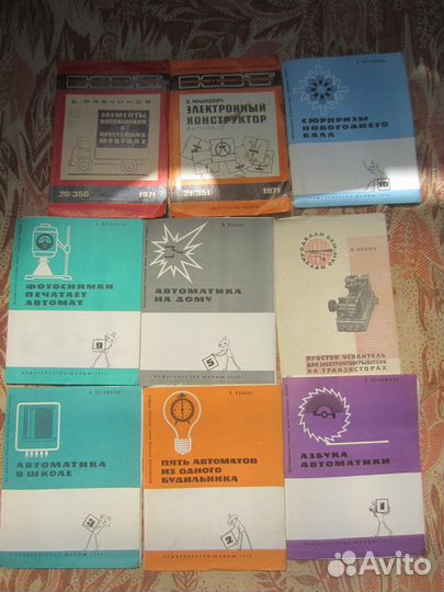 А.В. Цыкина. Проектирование транзисторных усилител