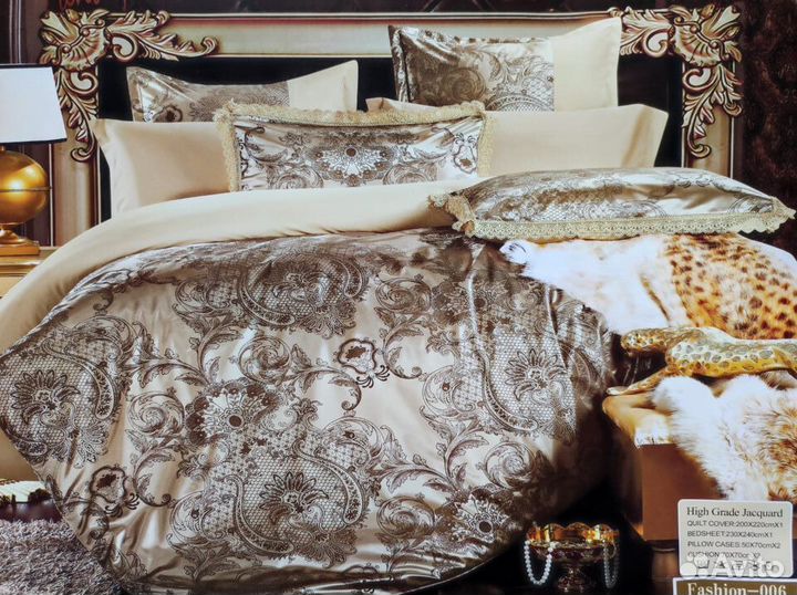 Постельное белье