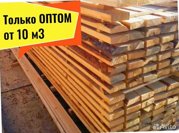 Пиломатериал Лиственница естес. влажности от 10 м3