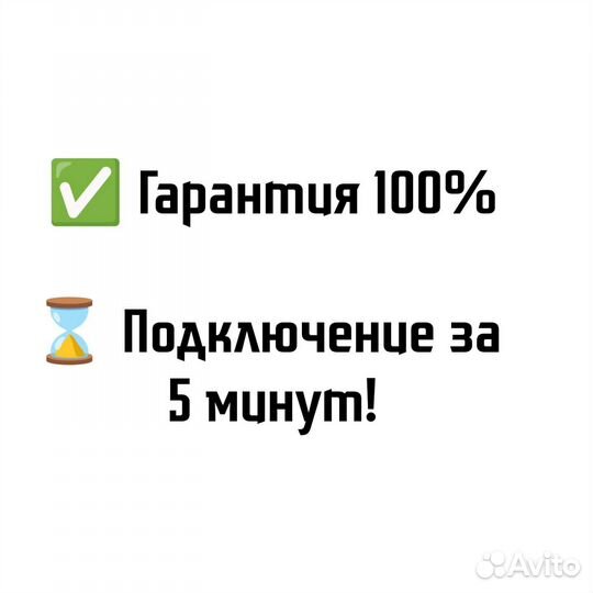 Ключ Windows 10/11 pro + Office 2021 Pro plus